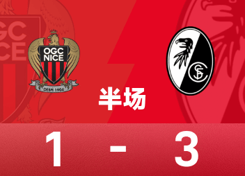 ヨーロッパリーグハーフタイム: 鈴木唯人がアシスト+得点、フライブルク 3-1 ニース