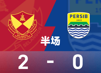 AFCチャンピオンズリーグレベル2ハーフタイム：チリゴールが電撃勝利、セランゴール 2-0 バンドン