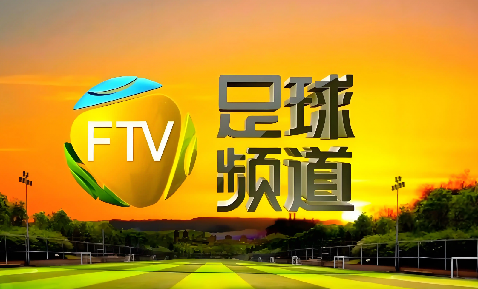 フル HD 対応 + プロレベルの制作! FTVフットボールチャンネルが2025年の中国女子スーパーリーグを高水準で盛り上げる