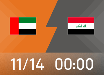 ワールド アジア プレビュー: UAE のホーム チームはイラクとの厳しい試合に巻き込まれ、両チームが優位性を競い合います。
