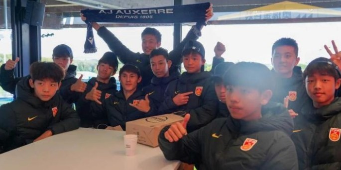 オセール会長：中国サッカーが海外進出するための橋頭堡としてオセールを築かなければならない