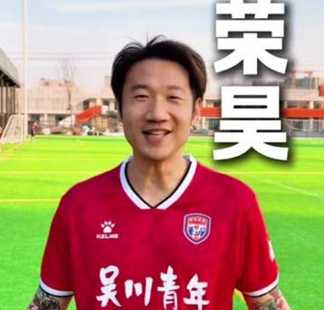 公式：ロン・ハオが広東武川ユースに入団し、広東サッカースーパーリーグの準決勝に出場