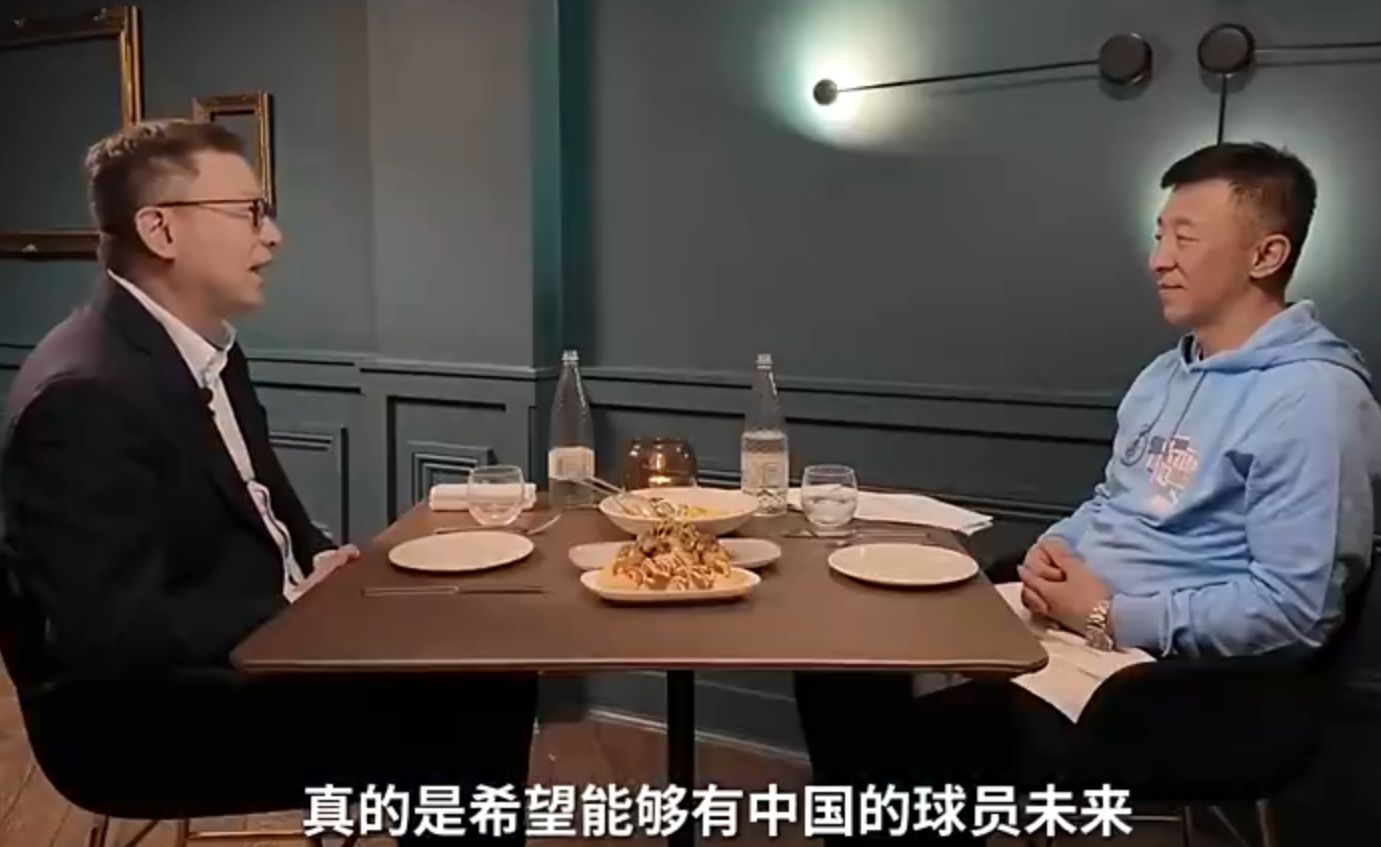 シティ・グループ・チャイナCEO：究極の夢は中国人選手をマンチェスター・シティのトップチームに加えることだ