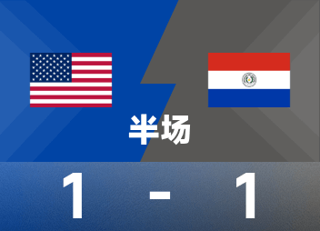 親善試合ハーフタイム：レイナがブリッツ、アルスが同点、一時アメリカ 1-1 パラグアイ