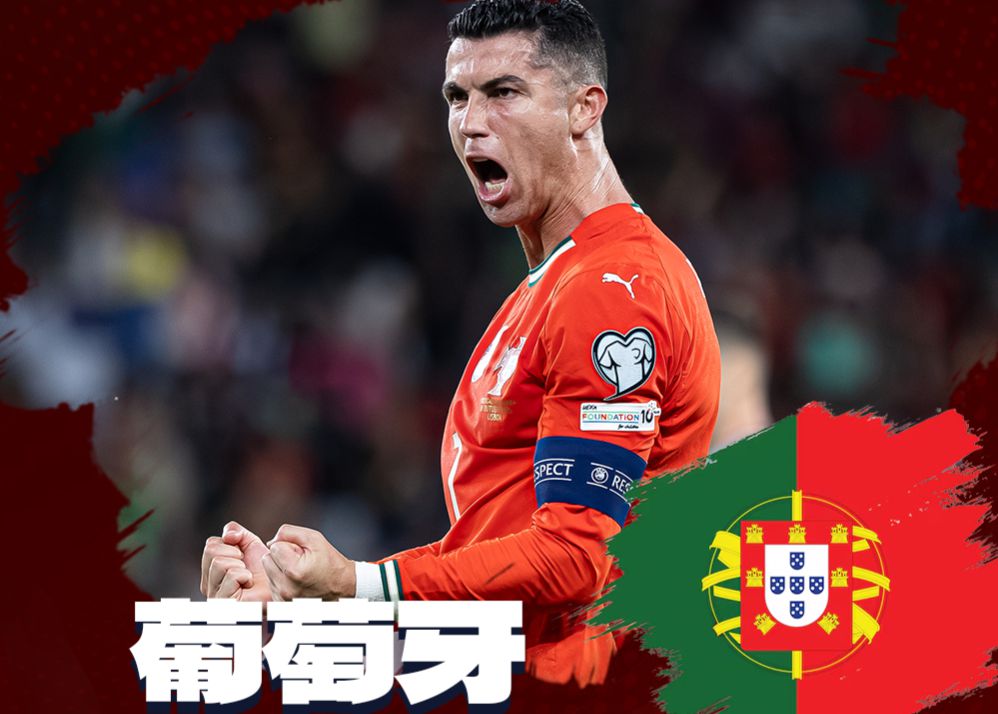 20年にわたる青春！クリスティアーノ・ロナウドは6度目のワールドカップ遠征を迎えると予想されている