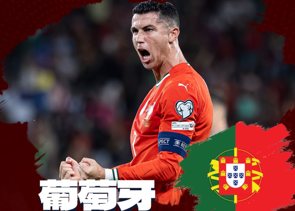 ポルトガルが9度目のワールドカップ決勝進出！ワールドカップに7大会連続出場
