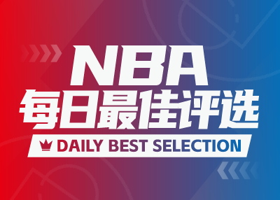 NBAデイリーベスト：ドンチッチは49得点で止められず、ウェンバンは29得点、11リバウンド、9ブロックを記録