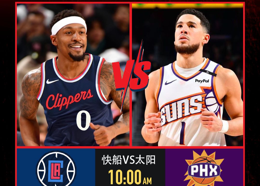 明日のNBA注目の試合：ジェイレン・グリーンが第1戦でサンズと対戦する可能性、デンカは欠場、ビルがチームを率いる