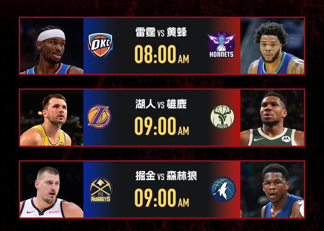 明日のNBA注目の試合：レイカーズとバックスが連戦、ナゲッツが7連勝